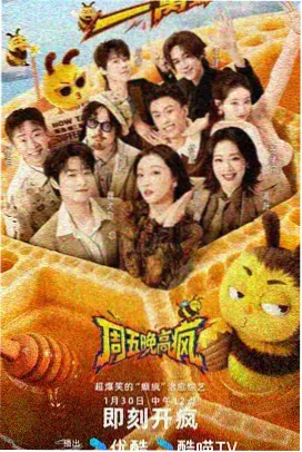 动漫之家茶话会